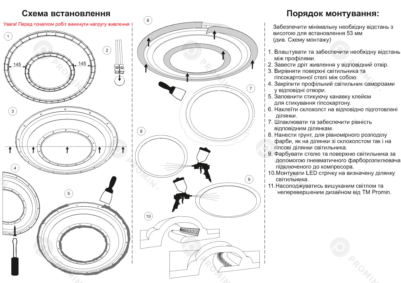 RING 600