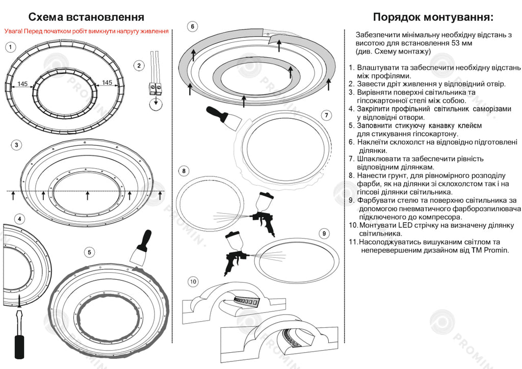 RING 800