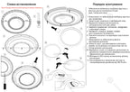 RING 800